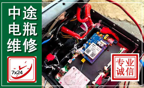 南乐汽车换电瓶,附近电瓶维修救援电话