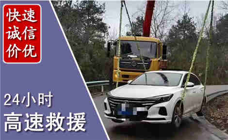 南乐高速公路救援场景与案例