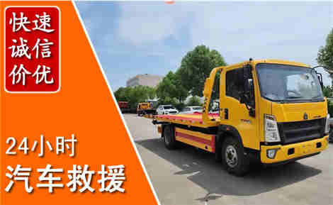 南乐从六月南乐连续暴雨，解析2026年夏季南乐汽车救援全新行业特点