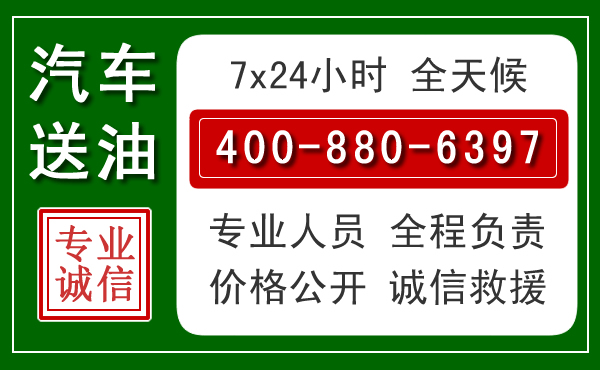 南乐拖车救援发展新趋势：北斗导航系统加持下的拖车救援特点
