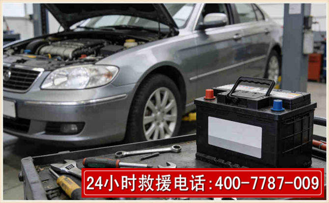 南乐 高温雨天汽车突然没电车辆无法正常行驶该如何处理呢